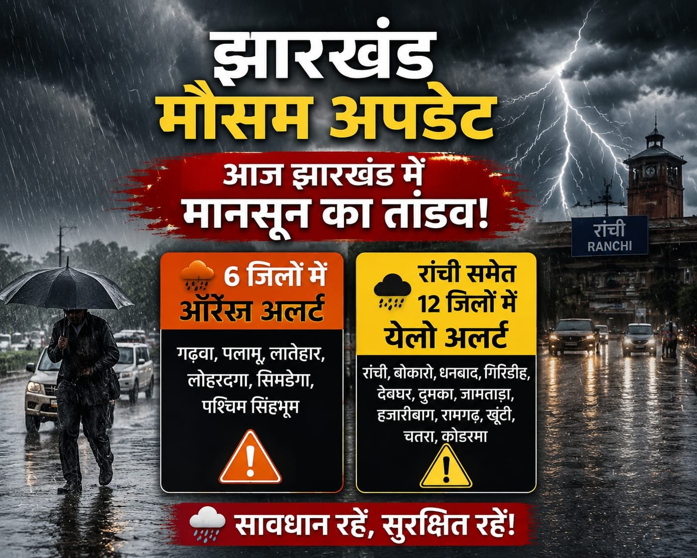 WhatsApp Image 2026-08-25 at 12.05.57 PM