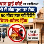 WhatsApp Image 2026-08-25 at 6.41.12 PM