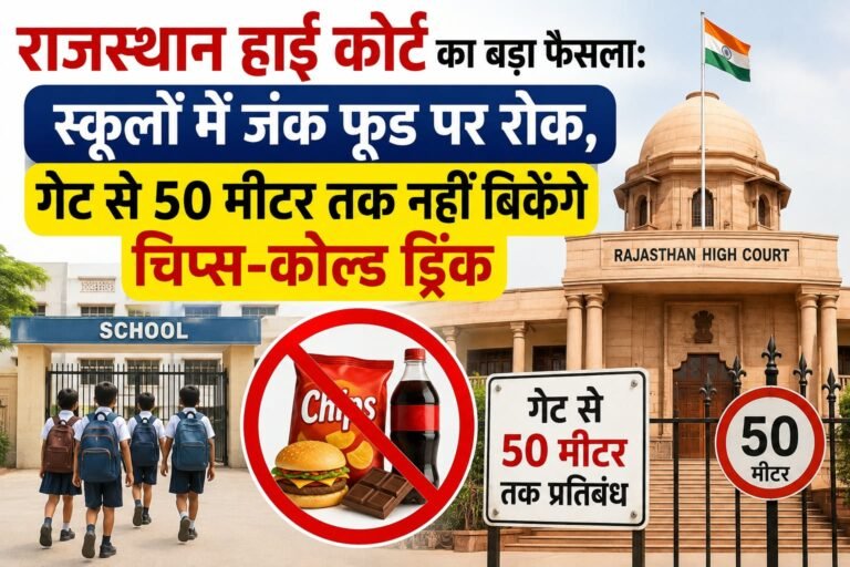 WhatsApp Image 2026-08-25 at 6.41.12 PM