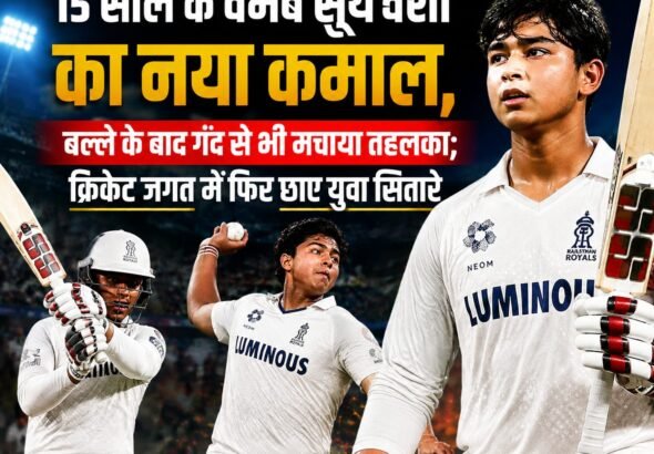 WhatsApp Image 2026-08-25 at 7.16.52 PM