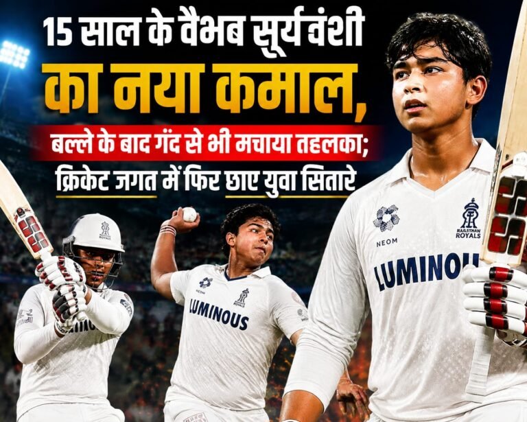 WhatsApp Image 2026-08-25 at 7.16.52 PM