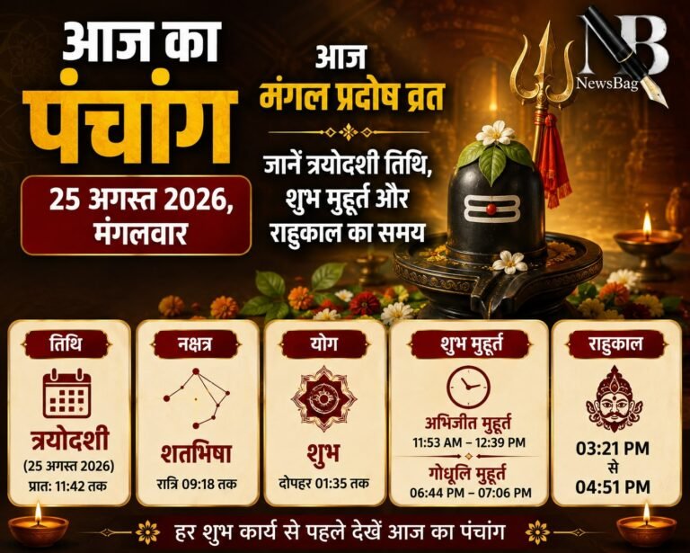 WhatsApp Image 2026-08-25 at 9.06.49 AM