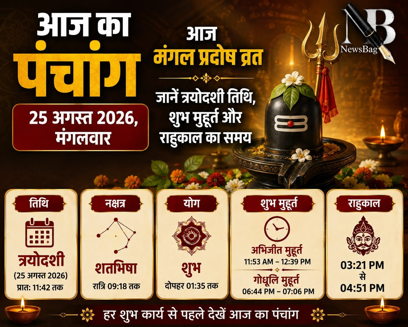 WhatsApp Image 2026-08-25 at 9.06.49 AM