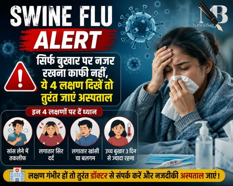 WhatsApp Image 2026-08-25 at 9.06.55 AM
