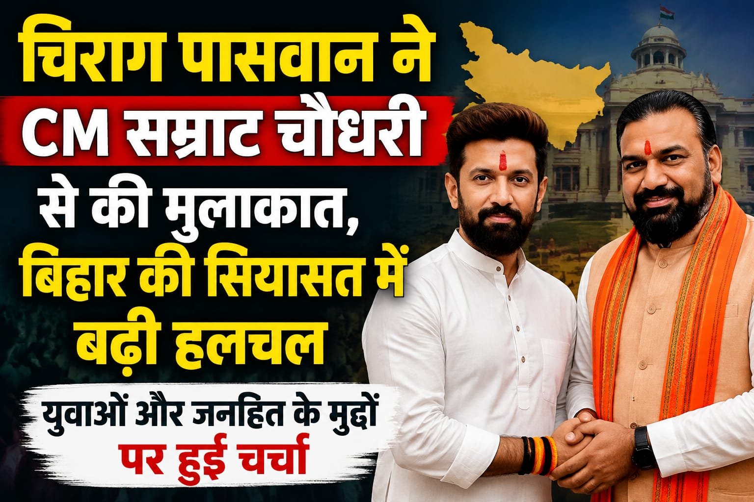 WhatsApp Image 2026-08-26 at 3.43.18 PM