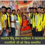 WhatsApp Image 2026-08-26 at 5.34.07 PM