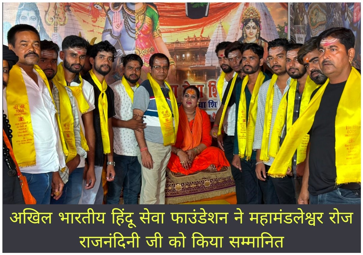 WhatsApp Image 2026-08-26 at 5.34.07 PM