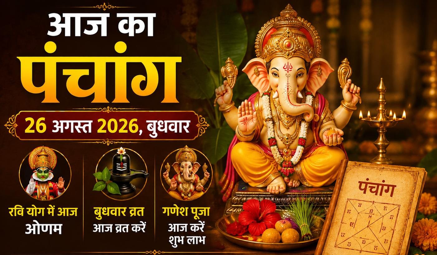 WhatsApp Image 2026-08-26 at 9.21.53 AM