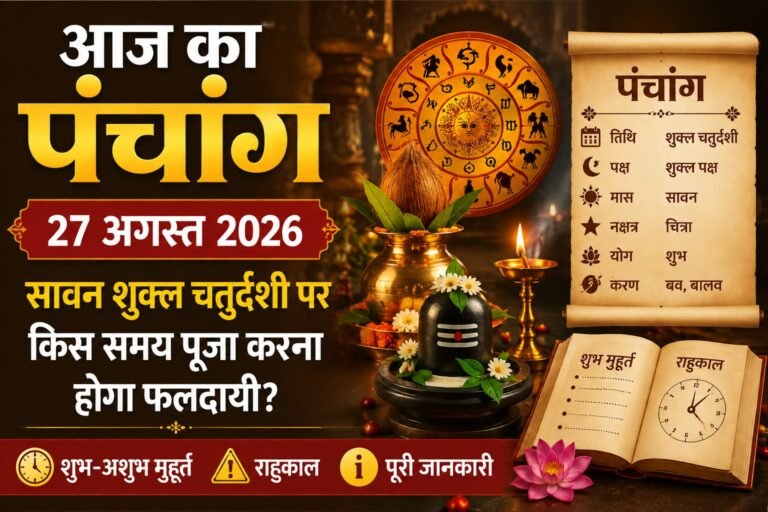 WhatsApp Image 2026-08-27 at 10.27.20 AM