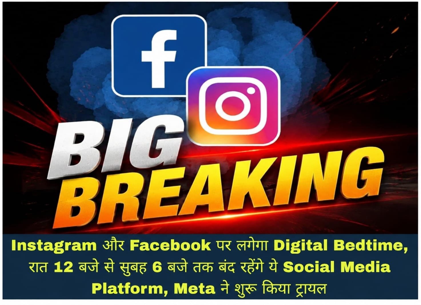 WhatsApp Image 2026-08-27 at 3.56.22 PM