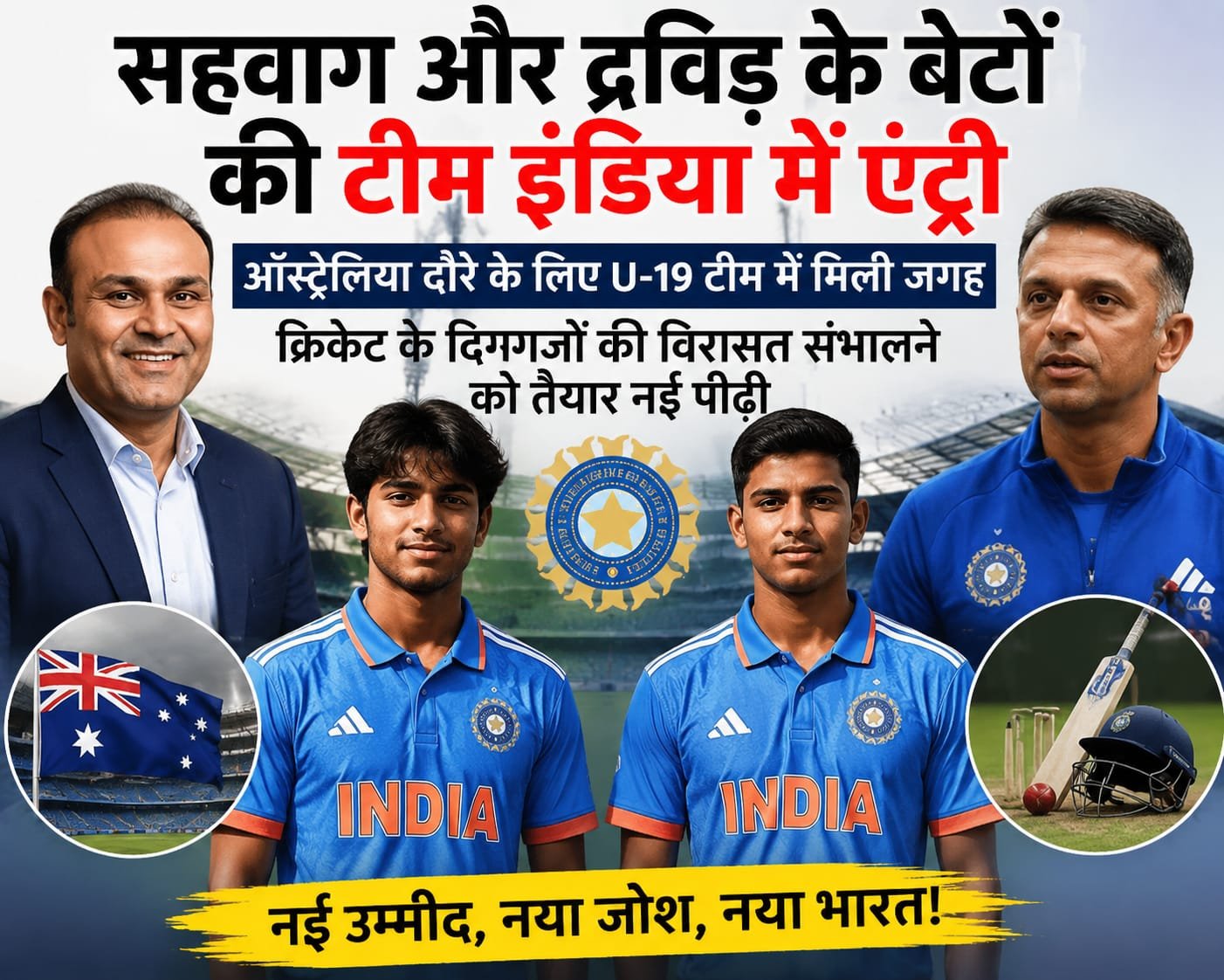 WhatsApp Image 2026-08-27 at 5.07.59 PM