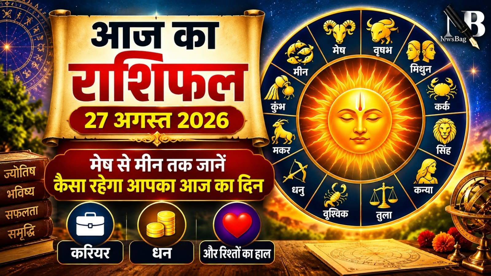 WhatsApp Image 2026-08-27 at 9.37.28 AM