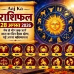WhatsApp Image 2026-08-28 at 7.34.11 AM