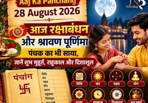 WhatsApp Image 2026-08-28 at 7.35.32 AM