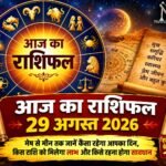 WhatsApp Image 2026-08-29 at 11.17.42 AM