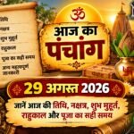 WhatsApp Image 2026-08-29 at 11.30.00 AM