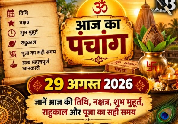 WhatsApp Image 2026-08-29 at 11.30.00 AM
