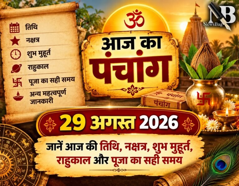 WhatsApp Image 2026-08-29 at 11.30.00 AM