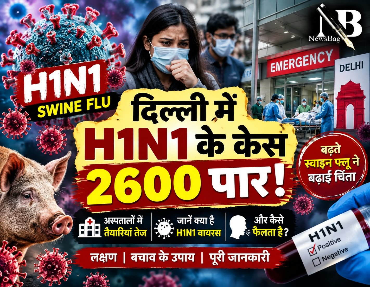 WhatsApp Image 2026-08-29 at 11.39.04 AM