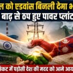 WhatsApp Image 2026-08-30 at 10.08.22 PM