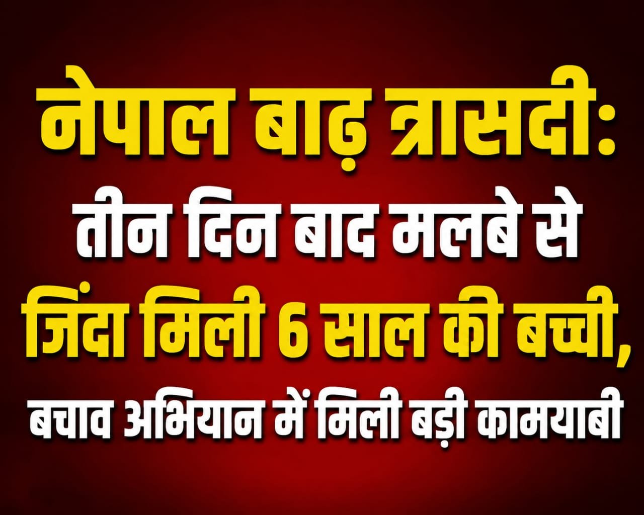WhatsApp Image 2026-08-30 at 10.39.27 PM