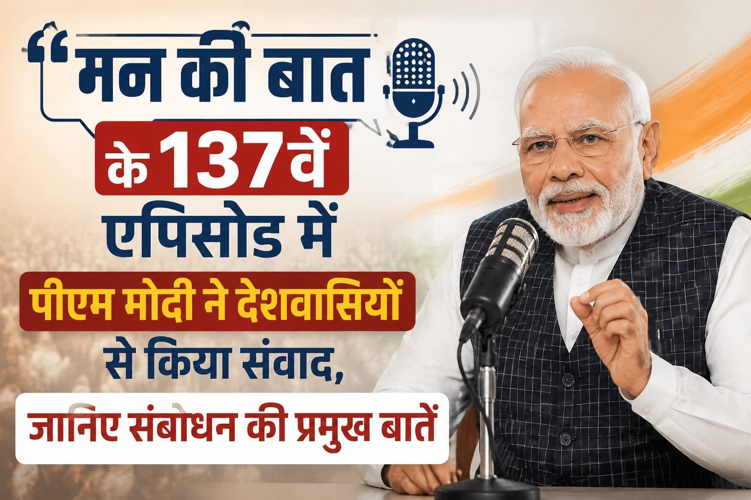 WhatsApp Image 2026-08-30 at 9.16.05 PM