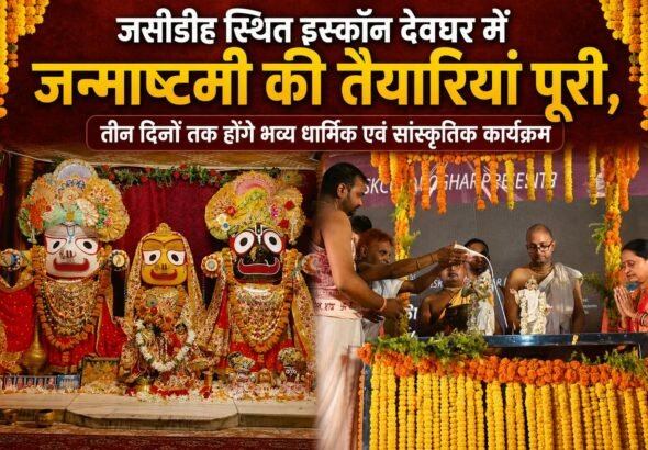 WhatsApp Image 2026-09-01 at 9.14.13 PM