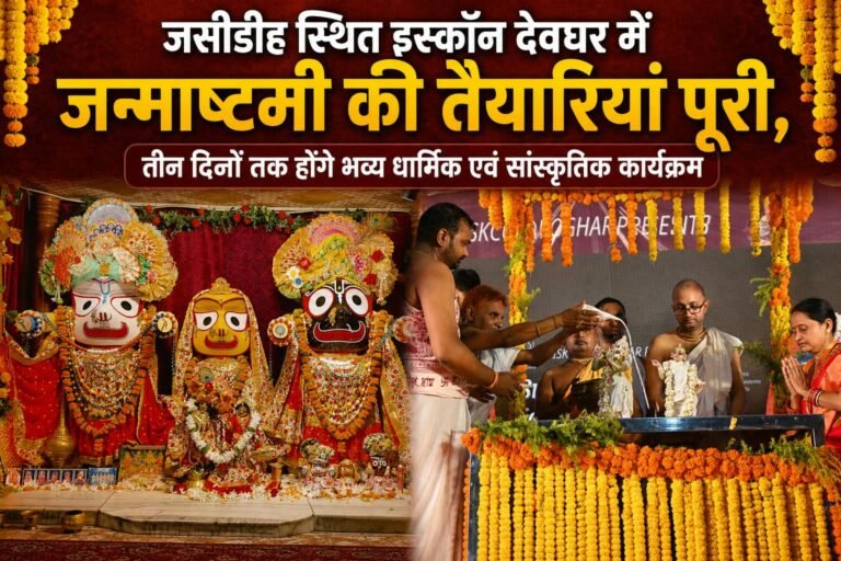 WhatsApp Image 2026-09-01 at 9.14.13 PM