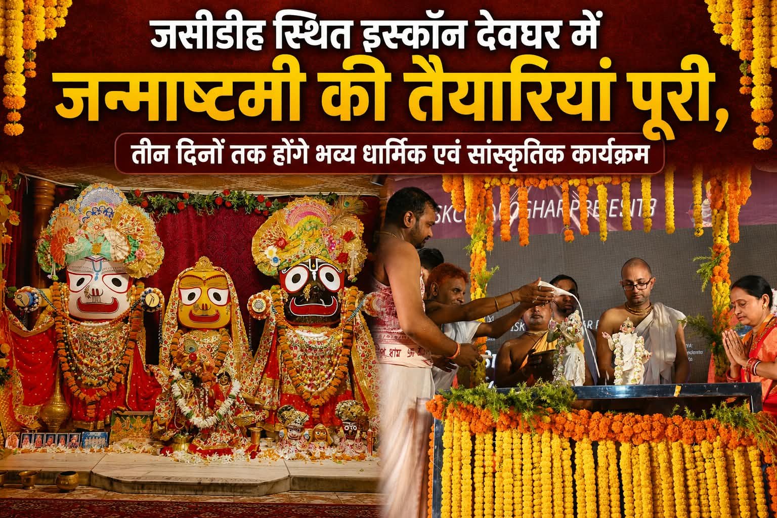 WhatsApp Image 2026-09-01 at 9.14.13 PM