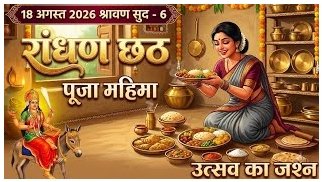 WhatsApp Image 2026-09-02 at 10.33.39 AM