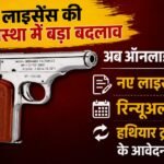 WhatsApp Image 2026-09-02 at 2.39.37 PM