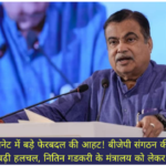 WhatsApp Image 2026-09-02 at 4.05.00 PM