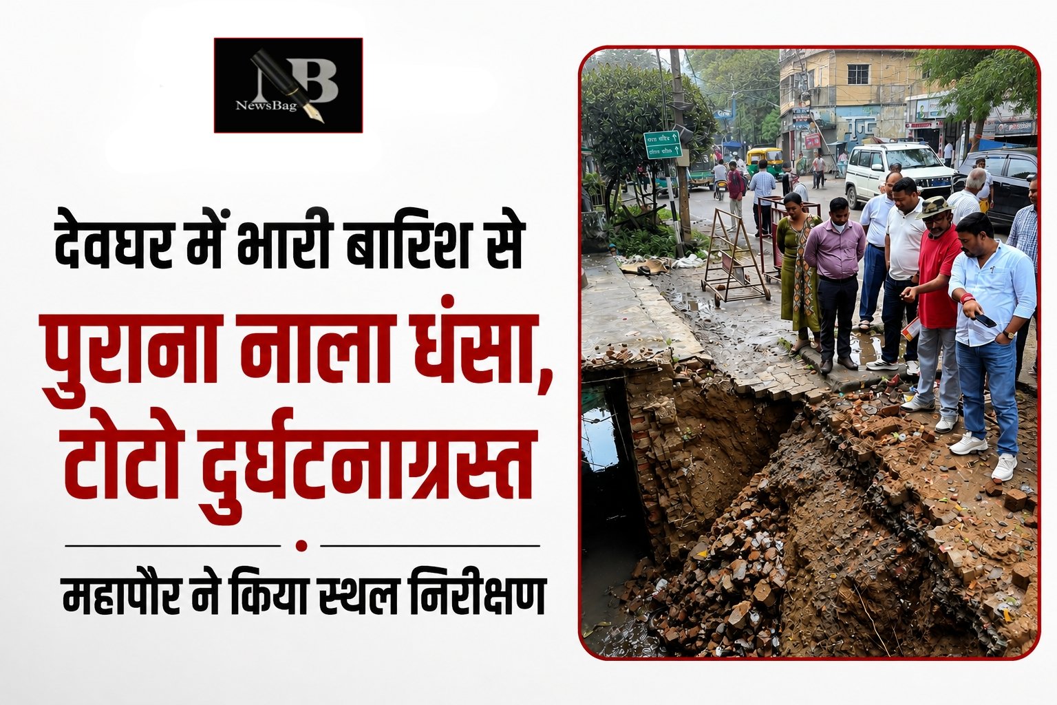 WhatsApp Image 2026-09-02 at 8.44.11 PM (1)