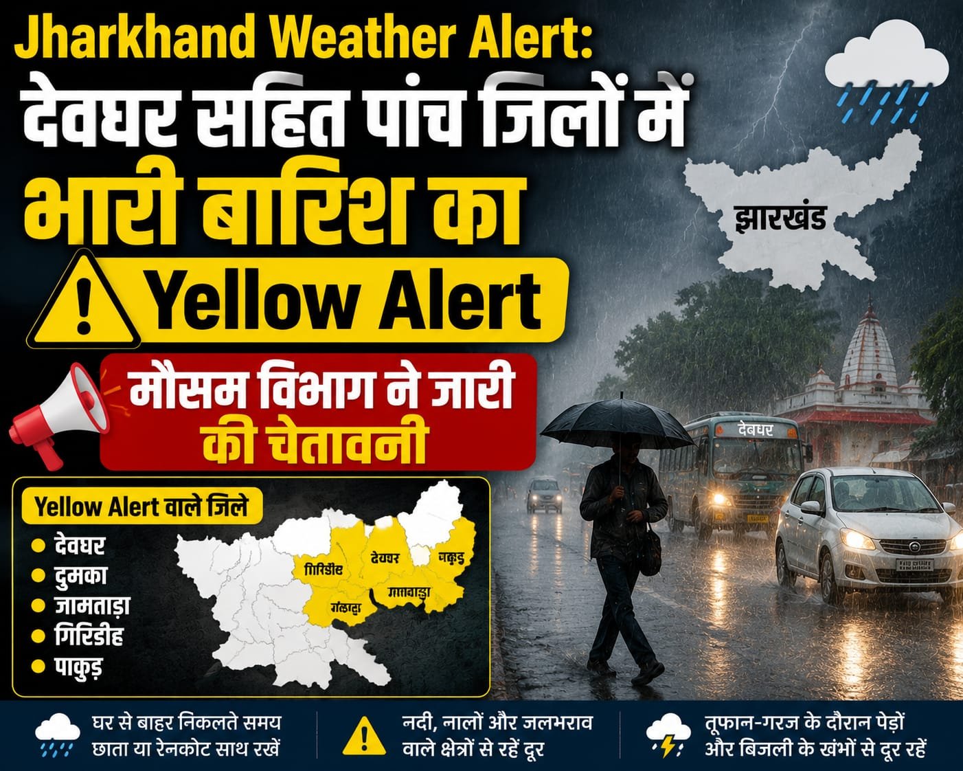 WhatsApp Image 2026-09-03 at 10.25.57 PM