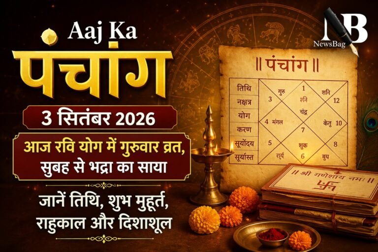 WhatsApp Image 2026-09-03 at 9.57.23 AM