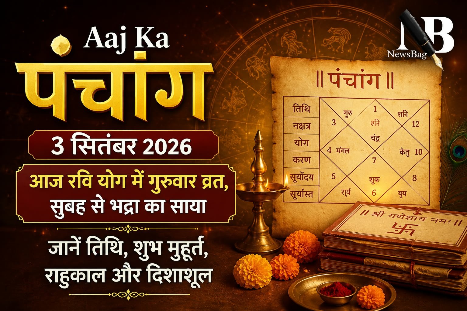 WhatsApp Image 2026-09-03 at 9.57.23 AM