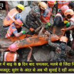 WhatsApp Image 2026-09-04 at 5.55.30 PM (1)