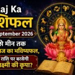 WhatsApp Image 2026-09-06 at 10.13.01 AM