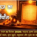 WhatsApp Image 2026-09-06 at 10.26.12 AM