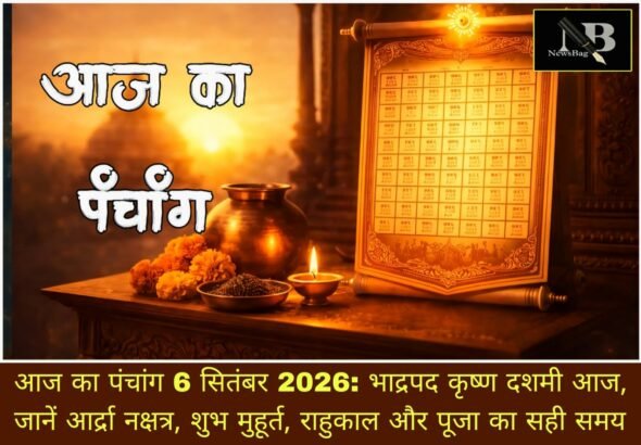 WhatsApp Image 2026-09-06 at 10.26.12 AM