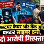 WhatsApp Image 2026-09-07 at 11.09.20 PM