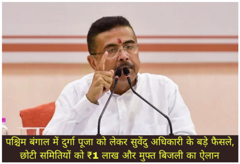 WhatsApp Image 2026-09-08 at 4.52.04 PM (1)