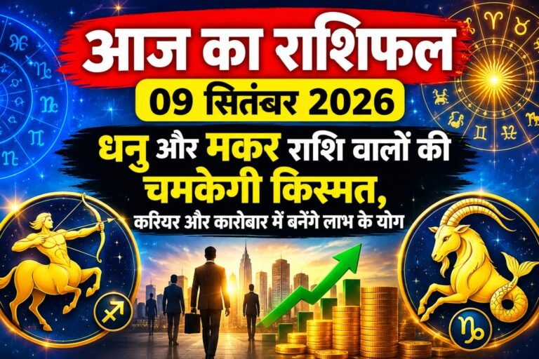 WhatsApp Image 2026-09-09 at 11.08.01 AM