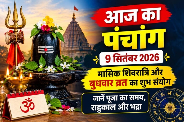 WhatsApp Image 2026-09-09 at 11.10.02 AM