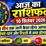 WhatsApp Image 2026-09-10 at 10.05.48 AM