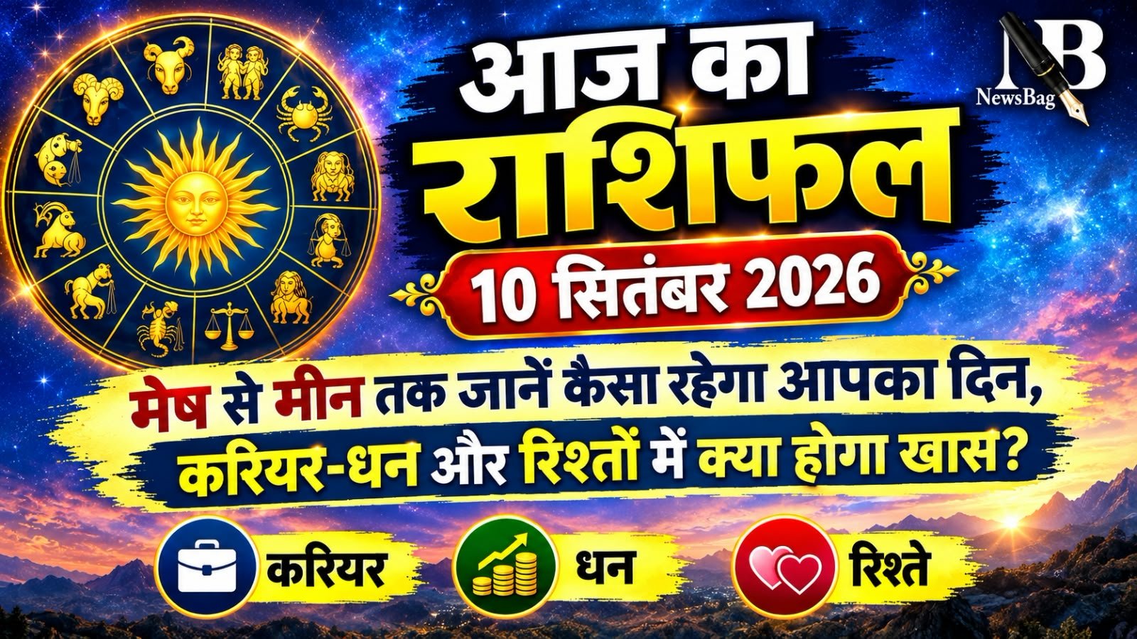 WhatsApp Image 2026-09-10 at 10.05.48 AM