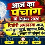 WhatsApp Image 2026-09-10 at 10.12.27 AM (1)
