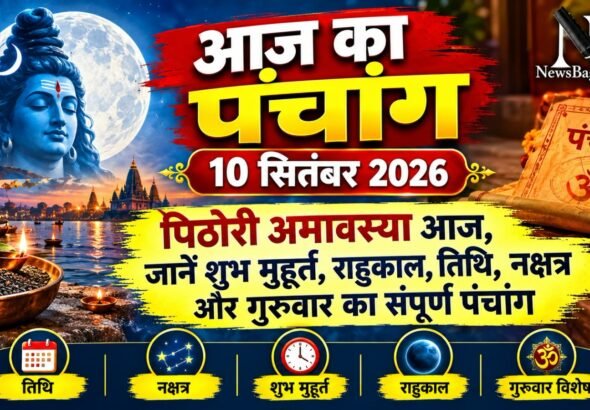 WhatsApp Image 2026-09-10 at 10.12.27 AM (1)