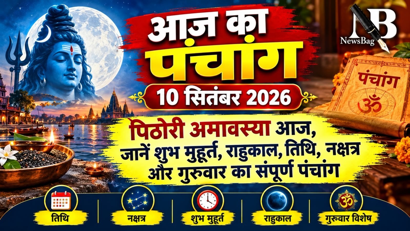 WhatsApp Image 2026-09-10 at 10.12.27 AM (1)