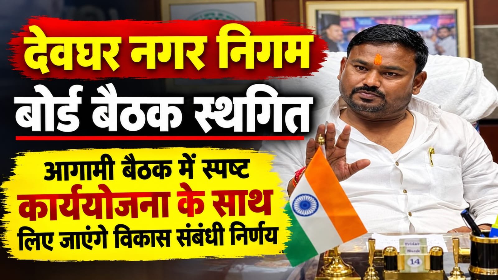 WhatsApp Image 2026-09-12 at 5.01.28 PM